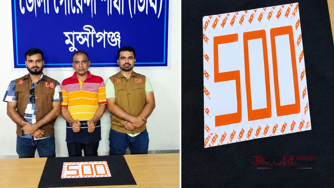৬ মামলার আসামি বিল্লাল ডিবির অভিযানে ৫০০ পিস ইয়াবাসহ গ্রেপ্তার