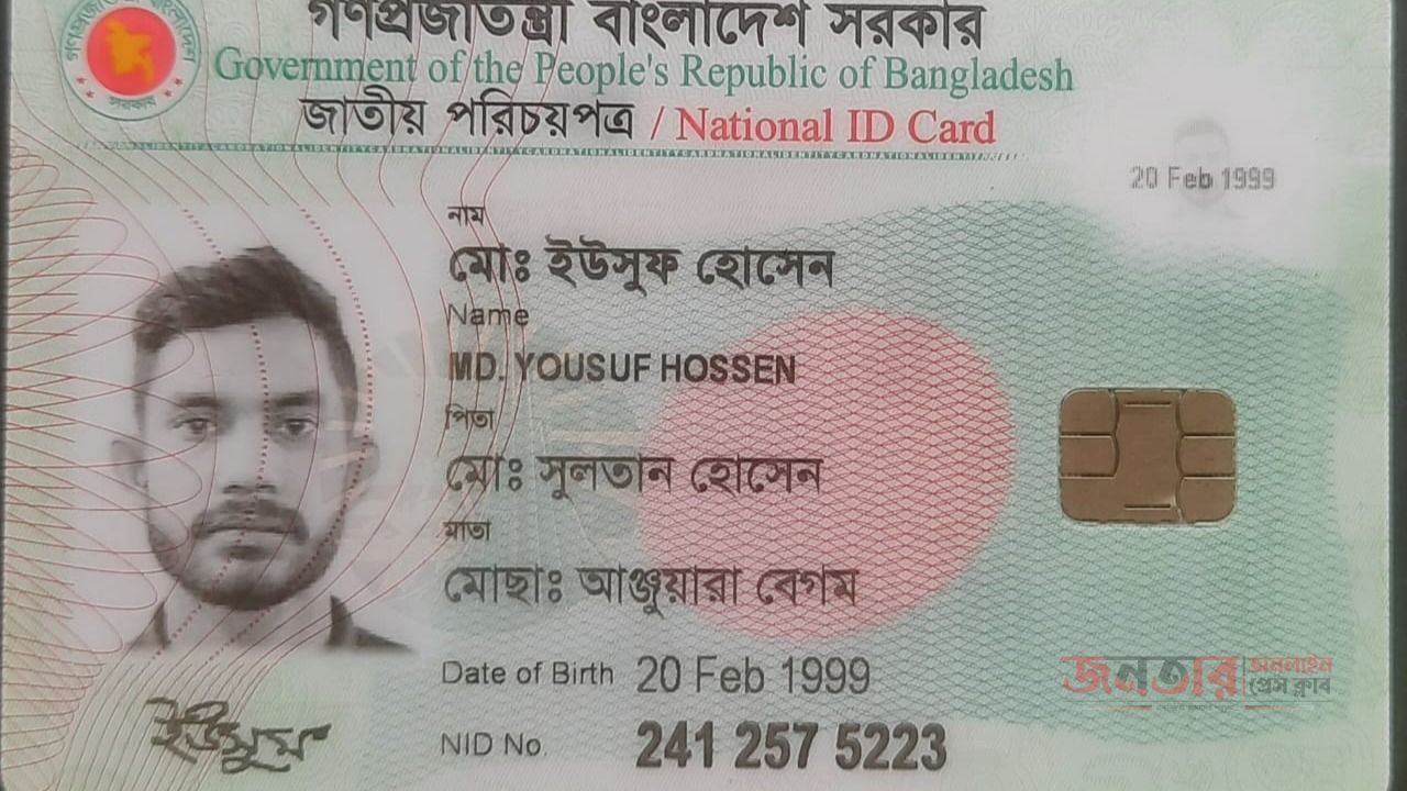 ব্যবসার নামে প্রতারণা করছে ইউনিক ফার্নিচার গ্যালারী