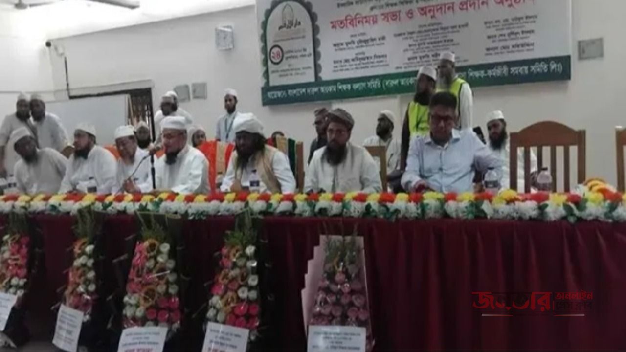 দারুল আরকাম মাদরাসার শিক্ষকদের চাকরি রাজস্ব খাতে অন্তর্ভূক্তির আশ্বাস ইসলামিক ফাউন্ডেশন মহাপরিচালক