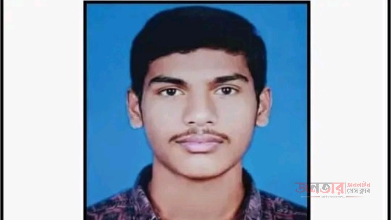 নিখোঁজ সাজ্জাতুল ইসলাম অনিক, সন্ধান চায় পরিবার