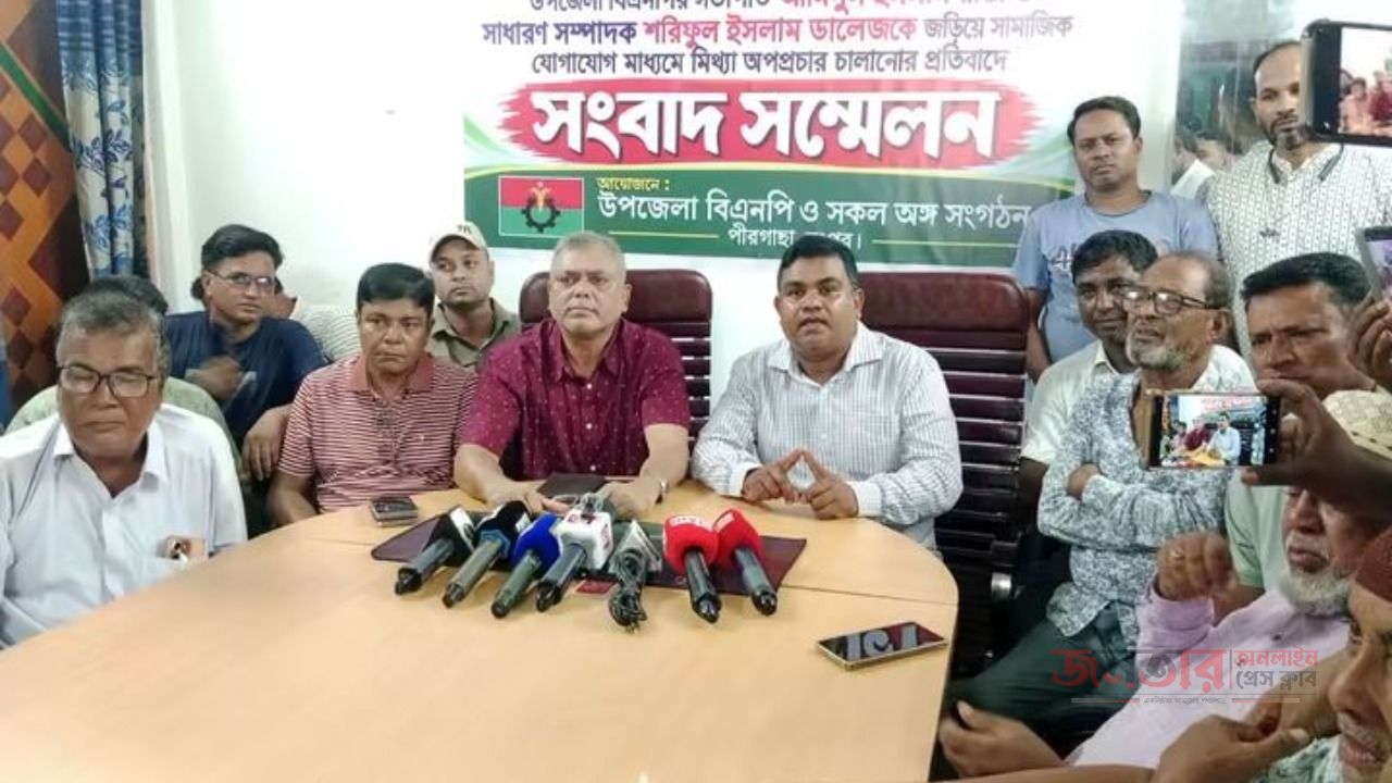 পীরগাছায় সার ডিলার নিয়োগ নিয়ে অপপ্রচারের প্রতিবাদে সংবাদ সম্মেলন