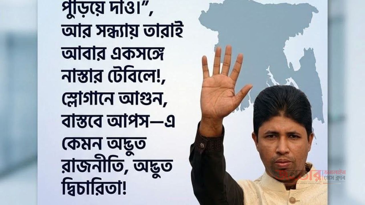 সারা বাংলাদেশে একই শব্দ ব্যবহৃত হচ্ছে