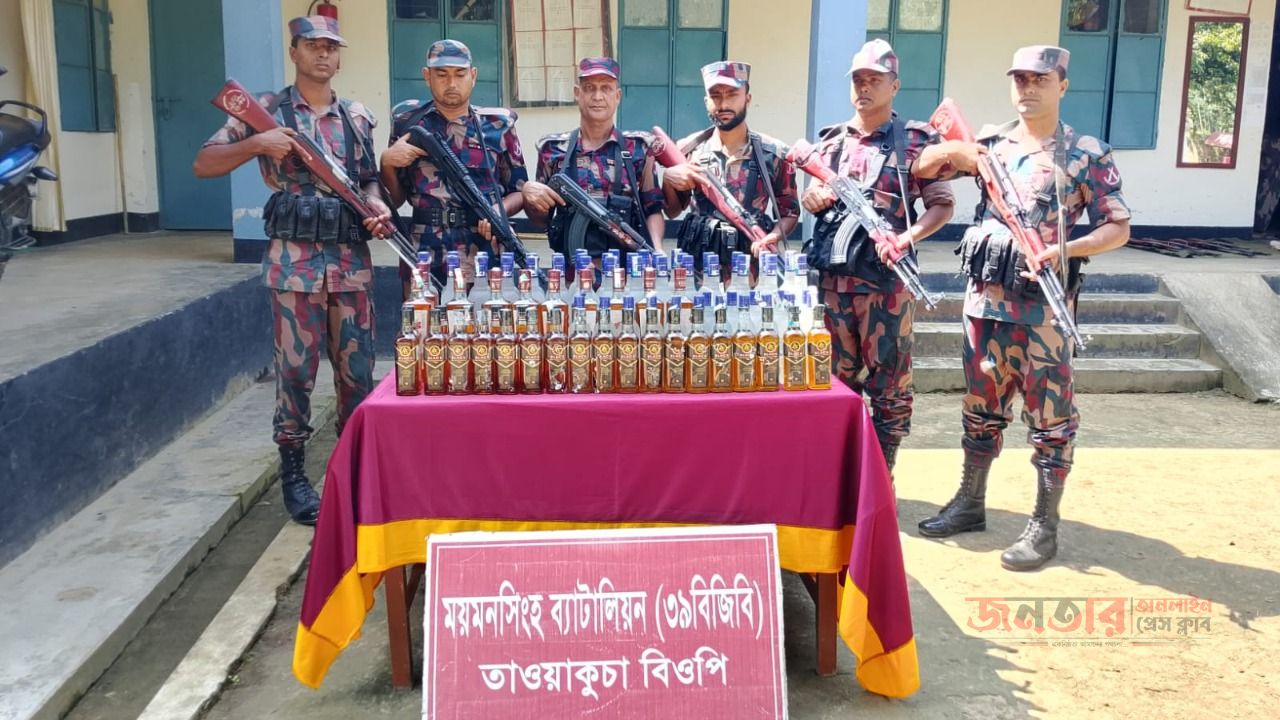 ঝিনাইগাতী সীমান্তে ৩৯ বিজিবি&rsquo;র অভিযান,৯৬ বোতল ভারতীয় মদ উদ্ধার। 