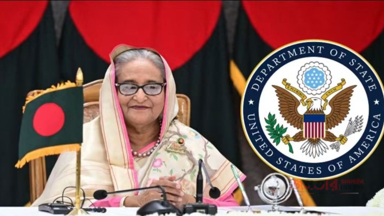 আ.লীগের কার্যক্রমে নিষেধাজ্ঞা প্রত্যাহারের সিদ্ধান্ত বাংলাদেশ সরকার নেবে: যুক্তরাষ্ট্র.