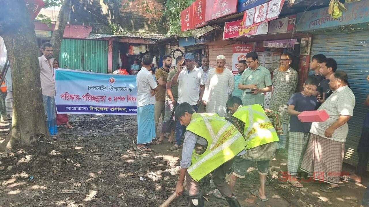 চন্দনাইশে পরিষ্কার পরিচ্ছন্নতা ও মশক নিধন অভিযান