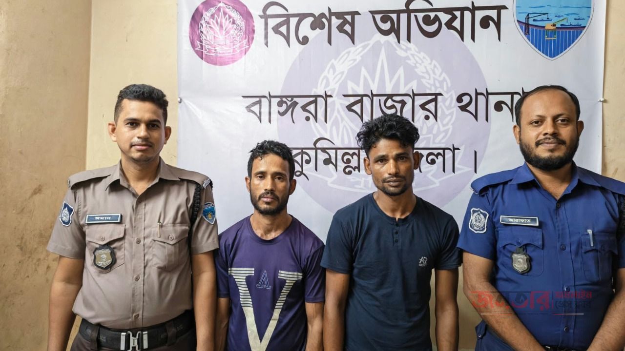বাঙ্গরায় একাধিক মামলার আসামি, আন্তঃজেলা চোর চক্রের ২ সদস্য গ্রেপ্তার