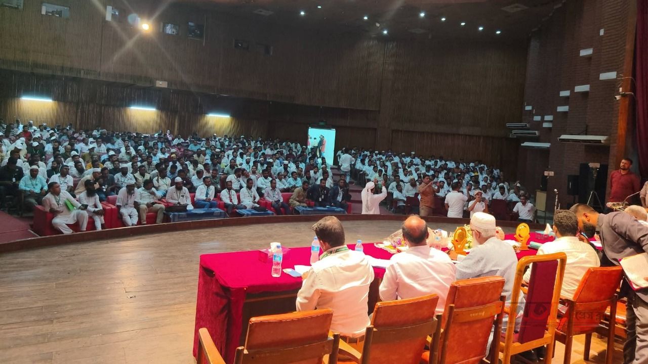 বাংলাদেশ সার্ভেয়ার আমিন সমিতির মহাসম্মেলন ২০২৬