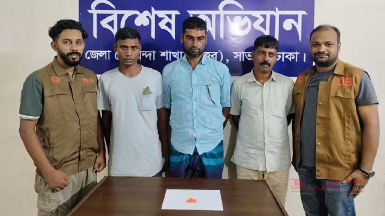 বিশেষ অভিযানে ঢাকা জেলার ডিবি উত্তর কর্তৃক ৫০ পঞ্চাশ পিস ইয়াবা ট্যাবলেট সহ ০৩ তিন জন পেশাদার মাদক ব্যবসায়ী গ্রেফতার। 