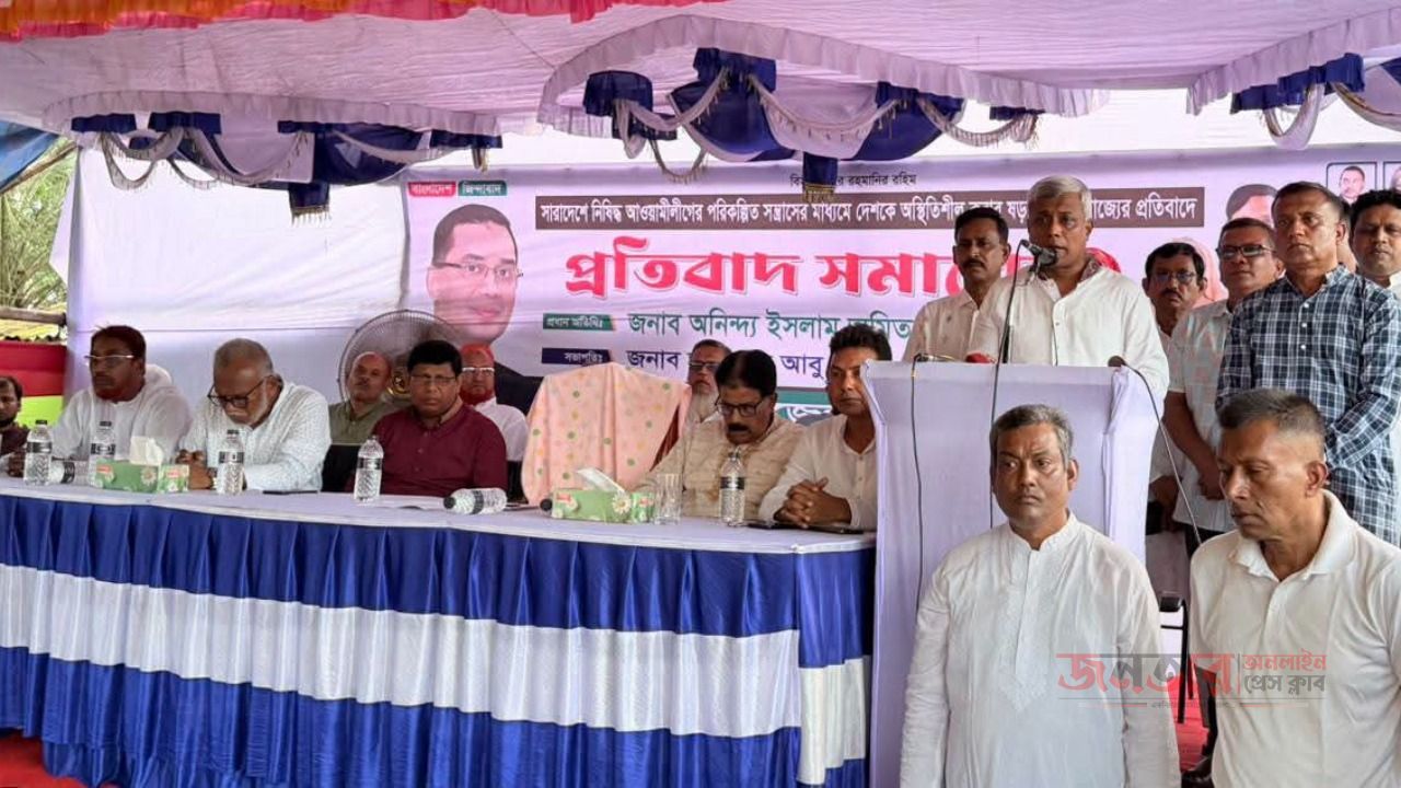 পরিকল্পিত সন্ত্রাসের মাধ্যমে দেশকে