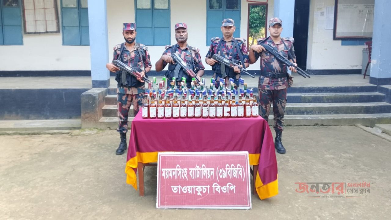 শেরপুর সীমান্তে বিজিবি&rsquo;র দুই পৃথক অভিযান মদ ও ভারতীয় সাবান জব্দ।