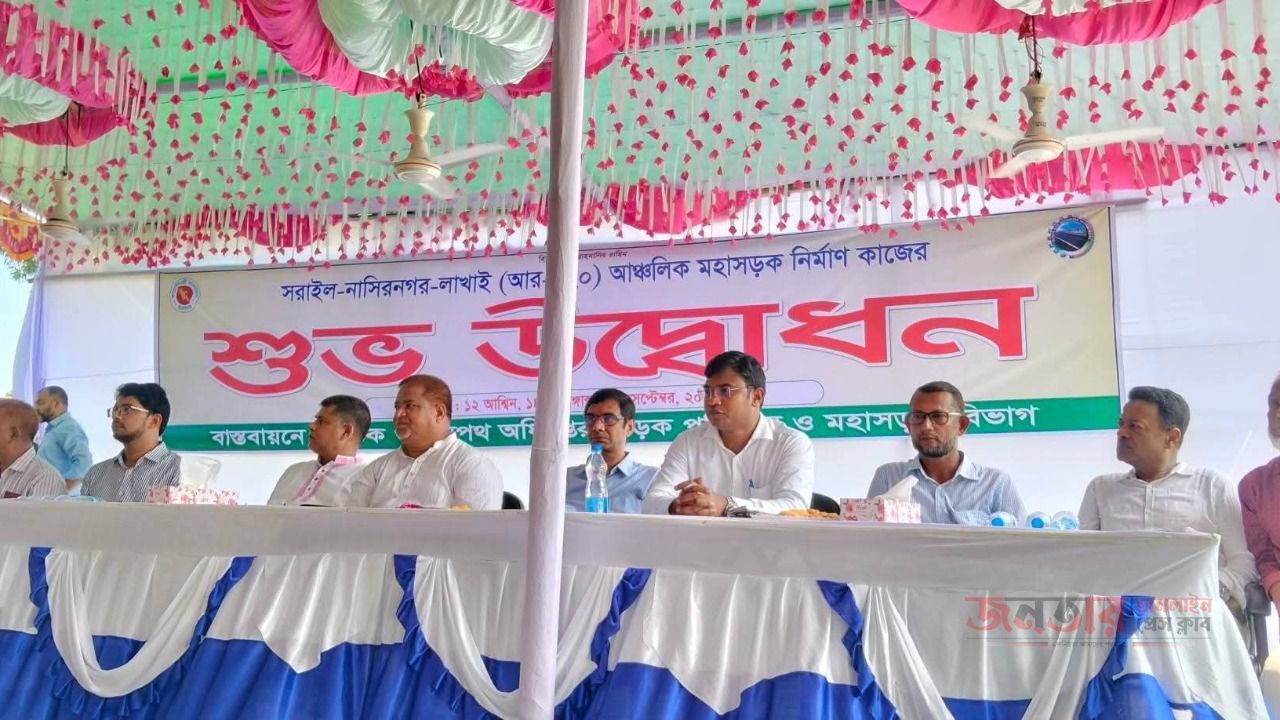 আঞ্চলিক মহাসড়ক উদ্ভোদন করলেন এমপি এম এ হান্নান